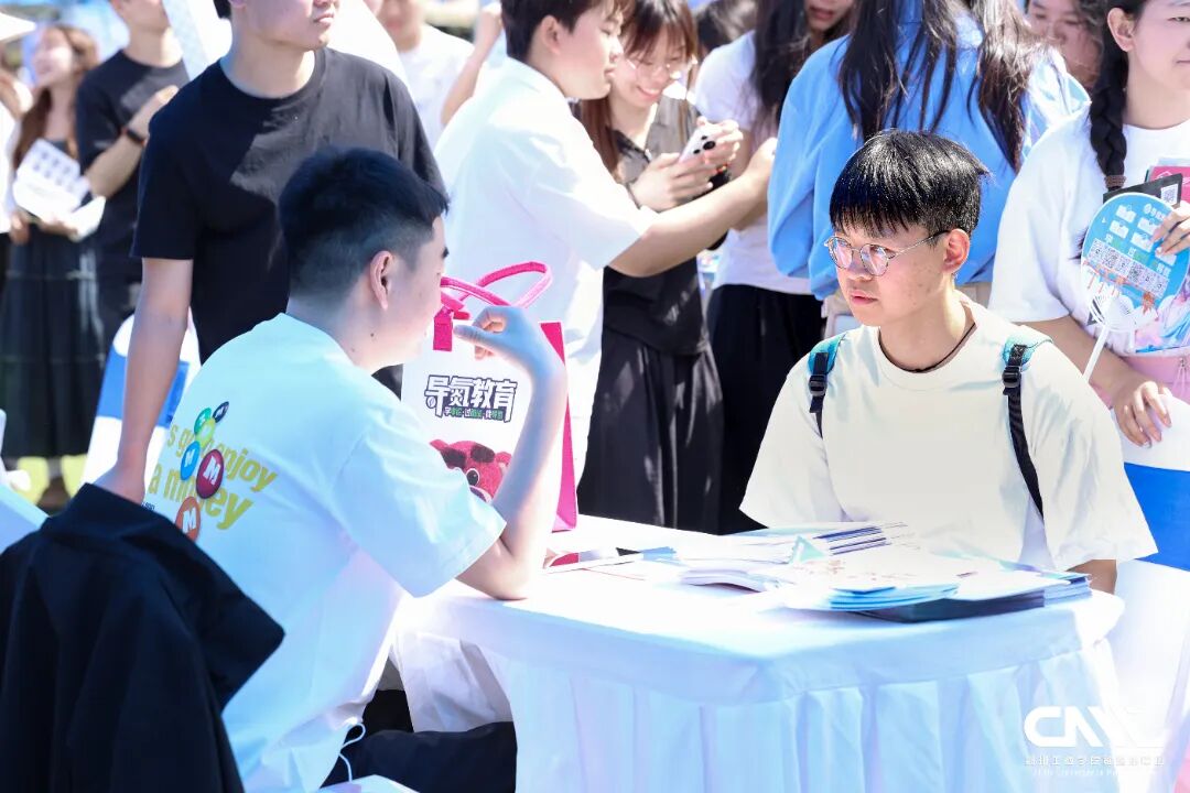 双选会.jpg