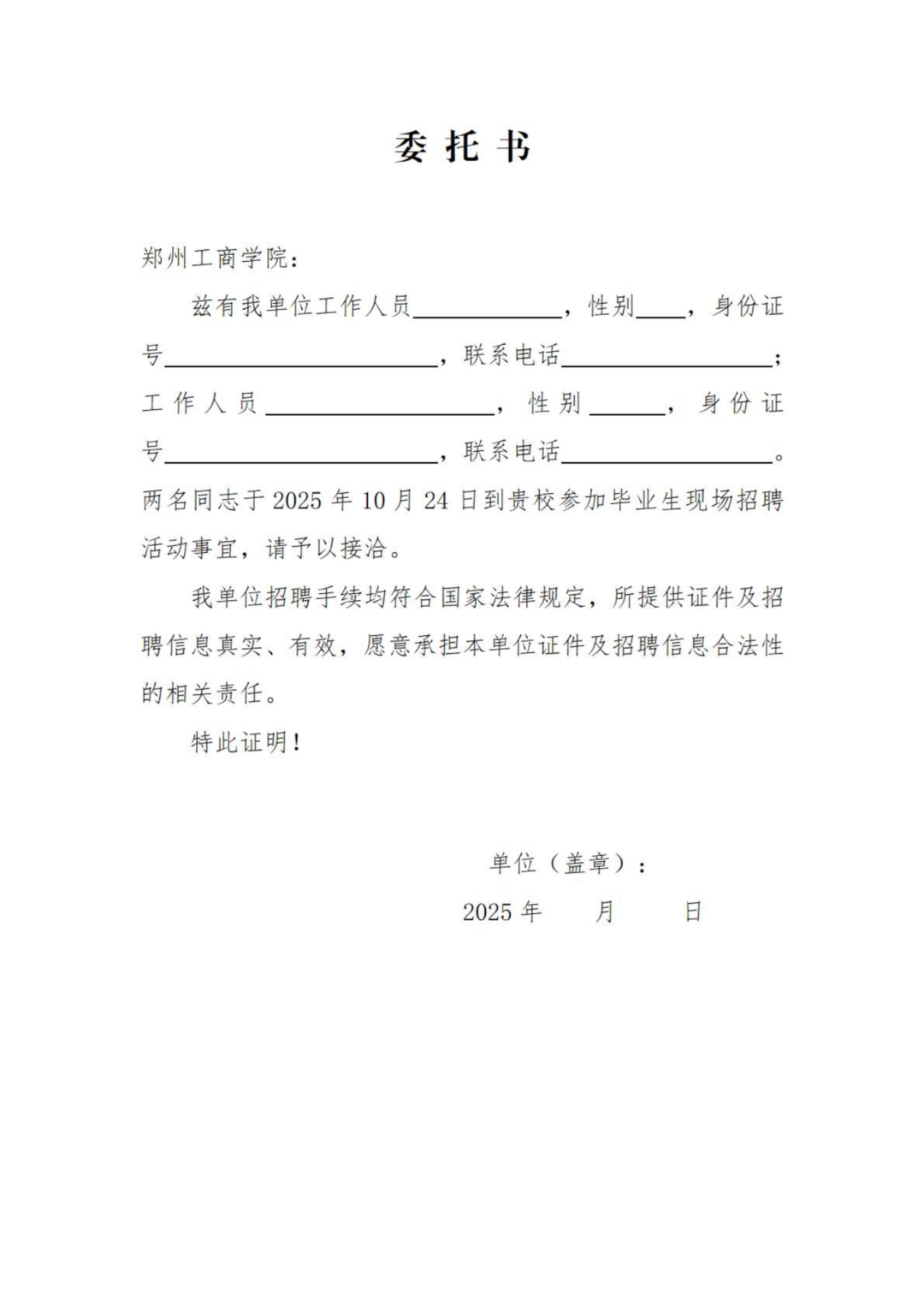 06ff237c617739331f481cfc896da892_3a54d9b0cf7c003638bfc4958f4e5f79_8_00.png