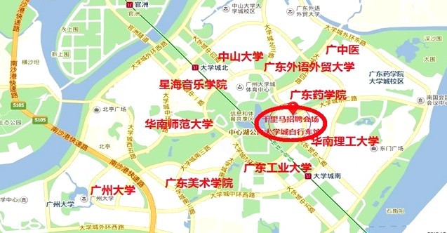 [20年12月14日]广州大学城毕业生人才招聘会(综合场) 行业专区招聘